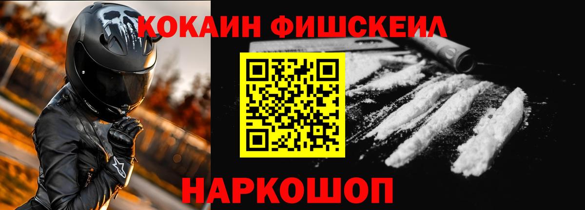 Кокаин VHQ  COCAIN Columbia  Вход с VPN  Слободской 