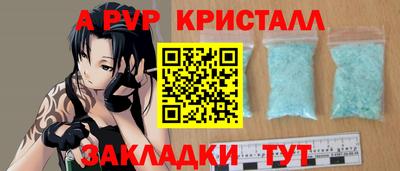 тгк Будённовск
