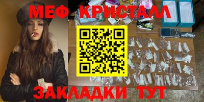 гашиш Бугуруслан