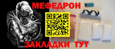 MDMA Бузулук