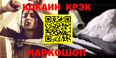 тгк Будённовск