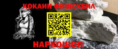 тгк Будённовск