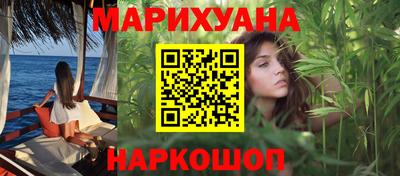 гашиш Бугуруслан