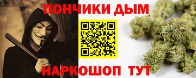 тгк Будённовск