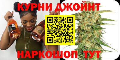 гашиш Бугуруслан