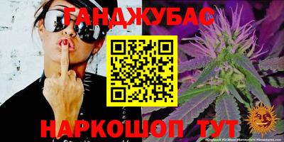 гашиш Бугуруслан