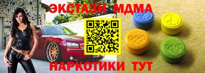 MDMA Бузулук