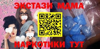 MDMA Бузулук
