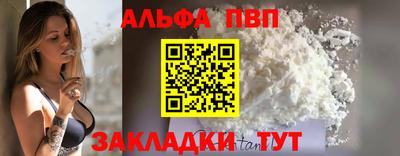 гашиш Бугуруслан