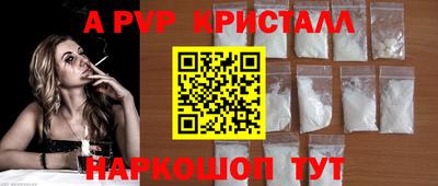тгк Будённовск