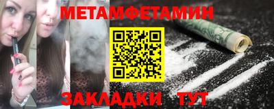 тгк Будённовск