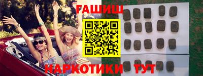 гашиш Бугуруслан