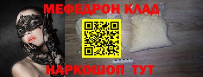 MDMA Бузулук